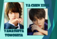 /album/fotogalerie-podobnost/tomohisa-vs-chenxing-jpg/